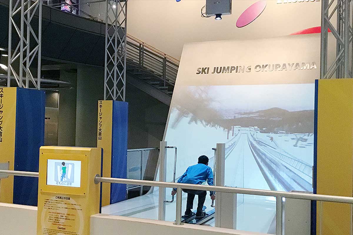 Sapporo Olympic Museum