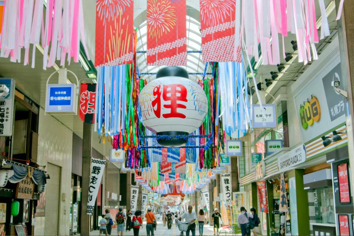 Tanuki Koji Shopping Arcade